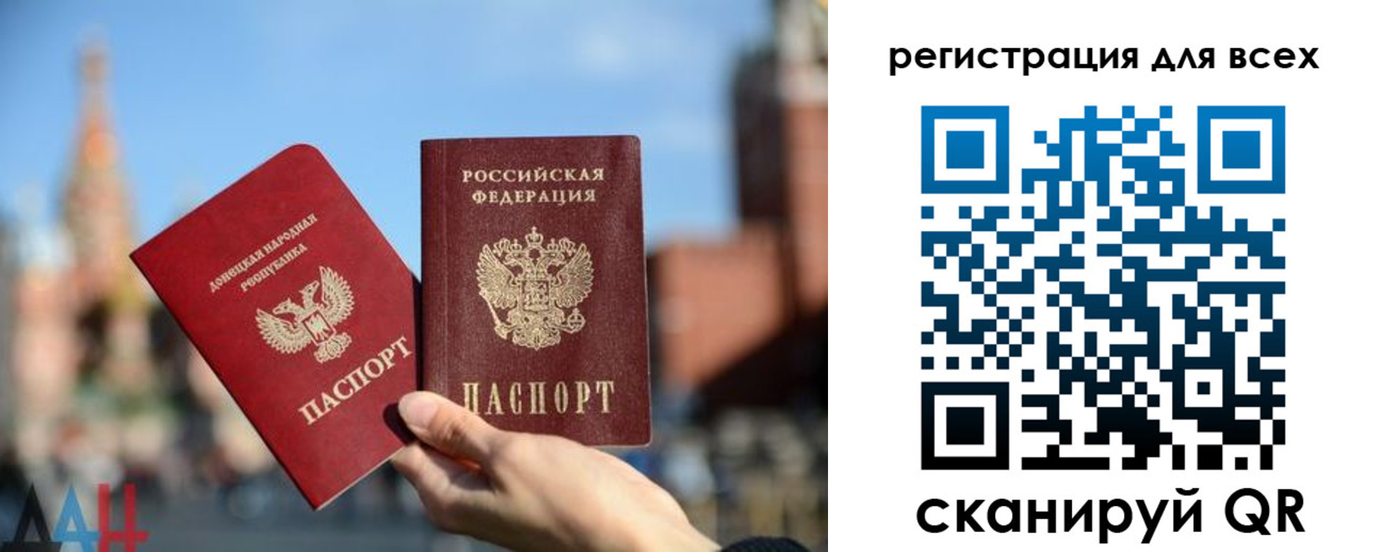 временная регистрация для всех в Вичуге