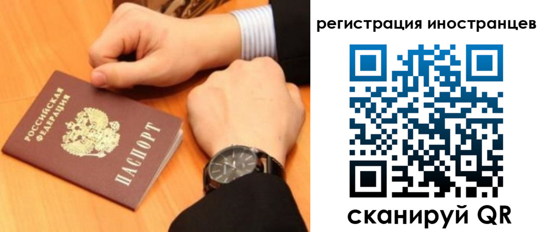 прописка гарантия в Вичуге